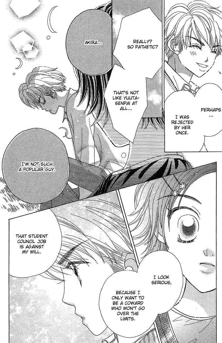 Koi Suru One Fourth Chapter 5.6 15